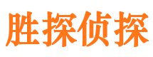 海陵外遇调查取证